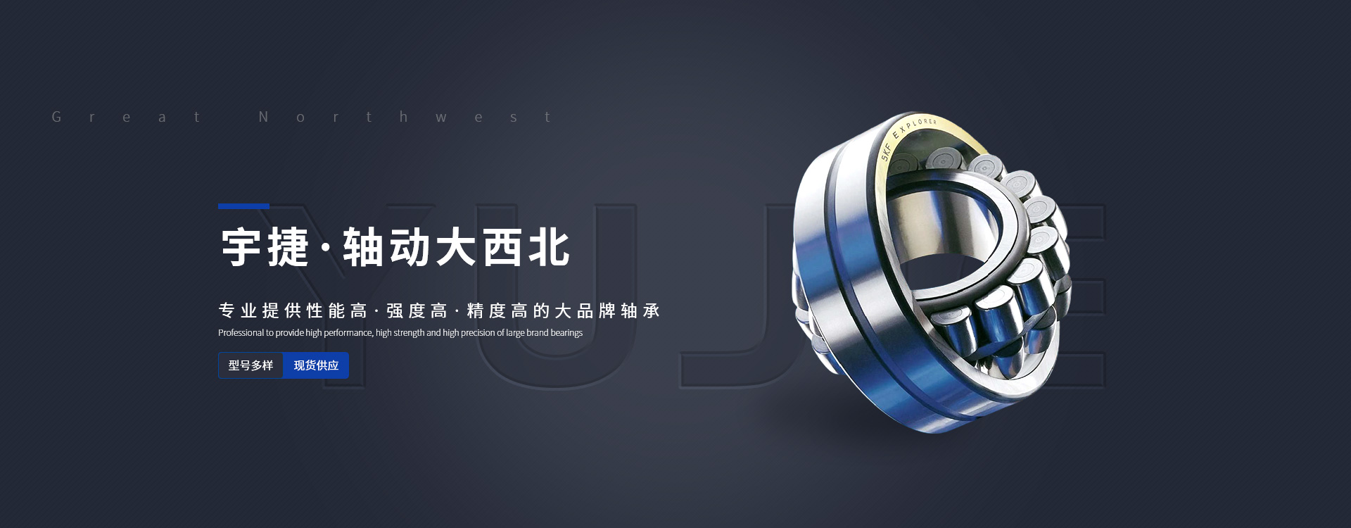 陝西HRB軸承(chéng)