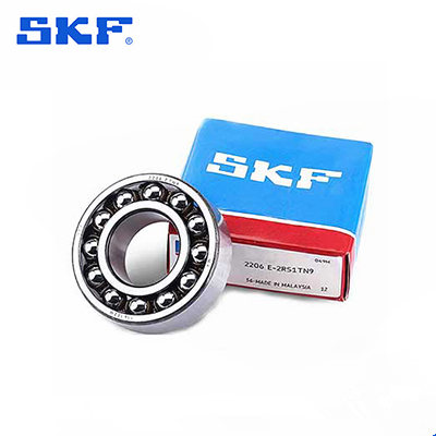 SKF調心(xīn)球軸承